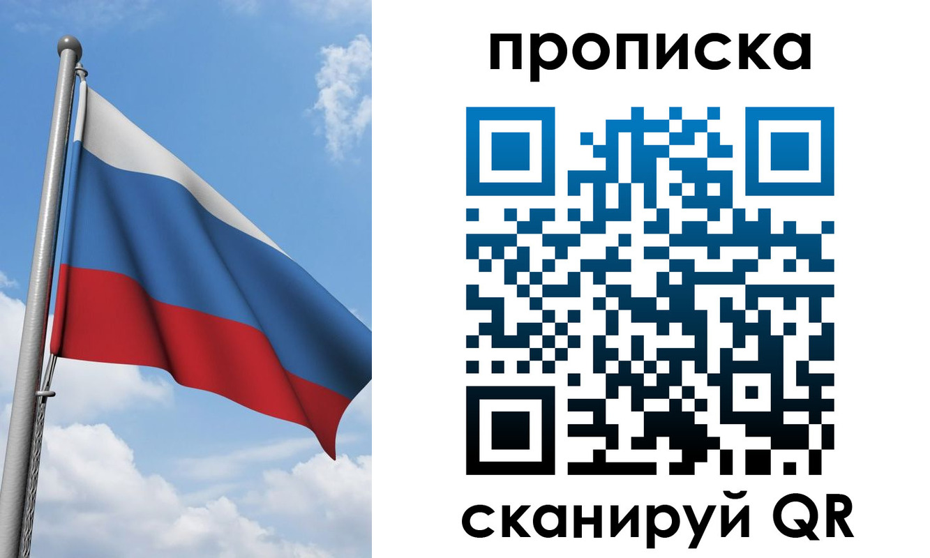 временная регистрация адрес в Зеленодольске