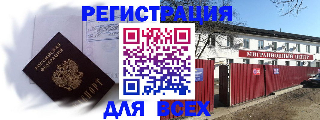 временная прописка в Зеленодольске